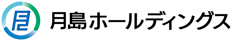 月島ホールディングス