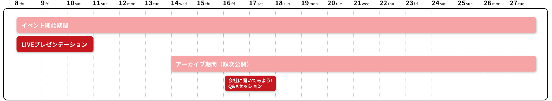 カレンダー画像